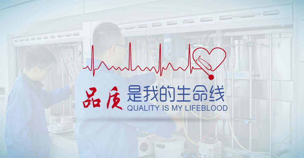 宜兴市华夏化工材料有限公司，华夏化工